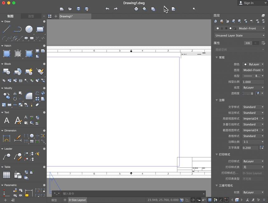 AutoCAD 2017 for Mac(CAD三维设计绘图软件)